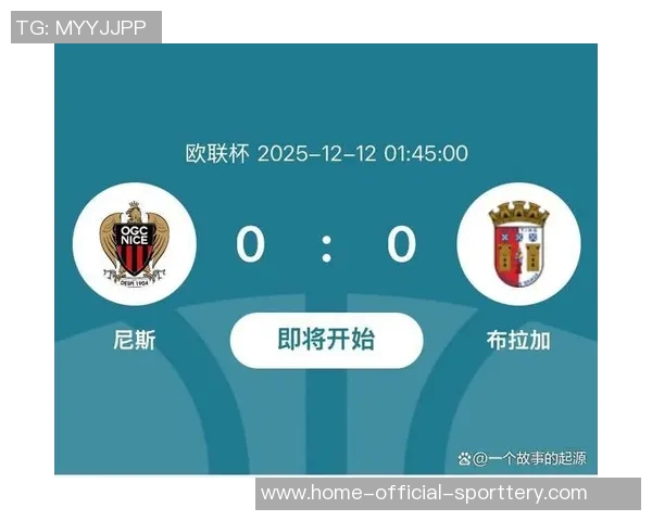 欧联杯抽签带来三重对决：罗马对阵里尔，维拉对阵萨尔茨堡，森林对阵贝蒂斯的热力之夜